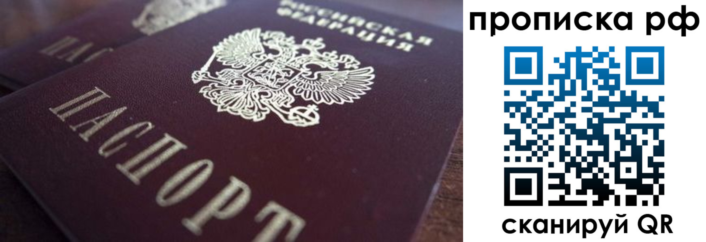где прописаться в Кирсе