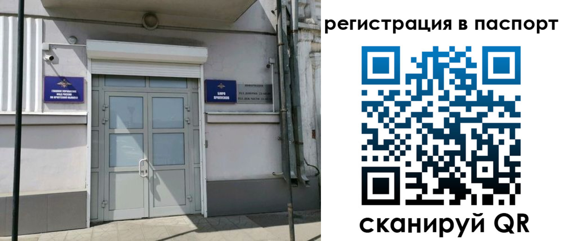 прописка для кредита в Кирсе
