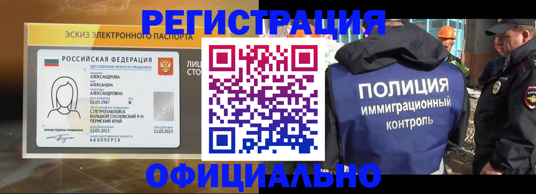 прописка поиск в Кирсе