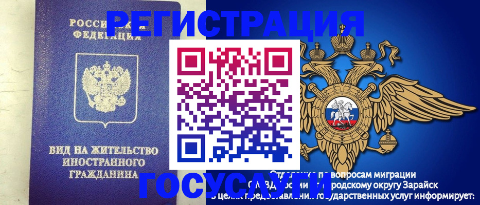 прописка регистрация в Кирсе